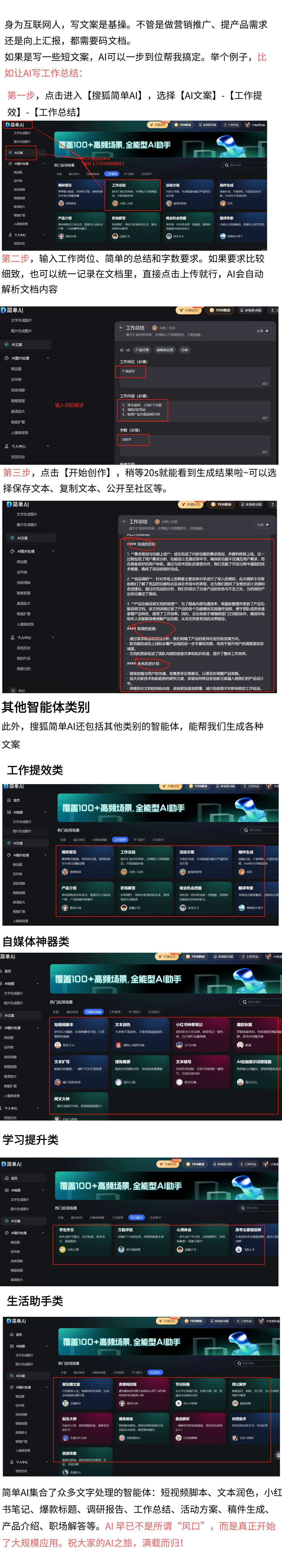 事业单位笔试申论综合分析题写作范文：从小北河镇案例中获得的启示