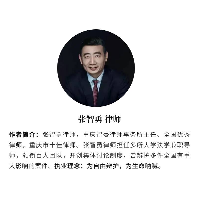 成功案例｜|凯发网娱乐官网游戏中心家人陷入“1040工程”传销犯罪律师辩护后获得不起诉