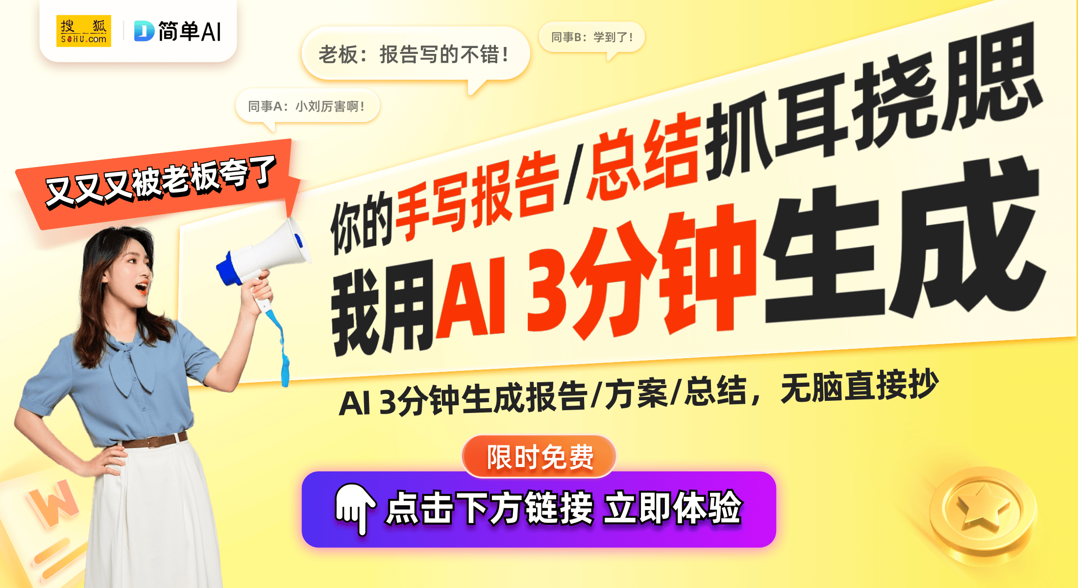 海康威视最新专利：智能产品推荐方法引领行业创新